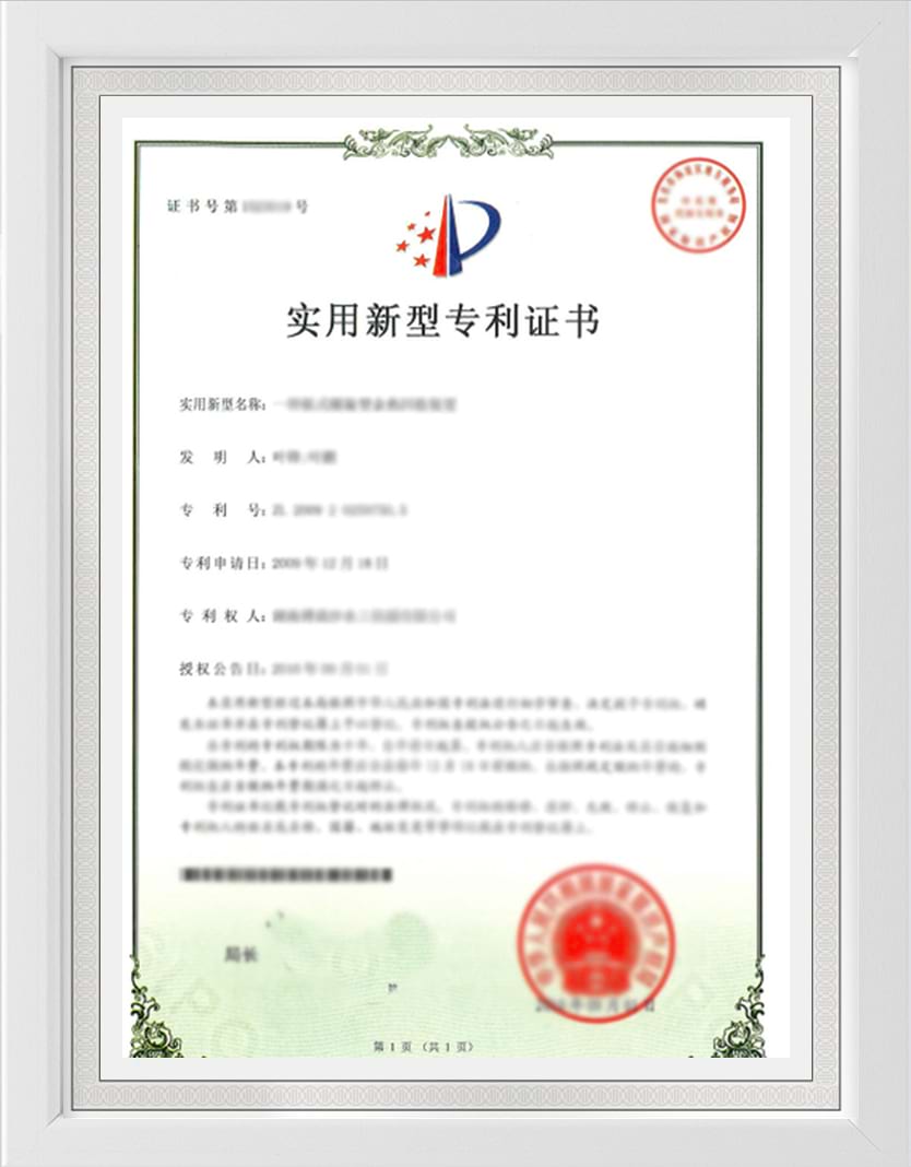 Quality And Certifity (1)